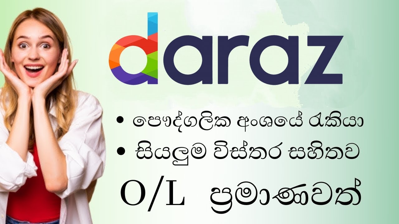 Daraz Customer Service Job Vacancies Job Vacancies in Sri Lanka