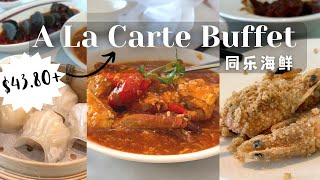 À La Carte Seafood Buffet | $43.80++ Tunglok Seafood 同乐海鲜 Orchard Central