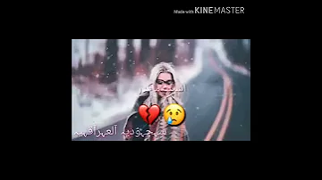 ماشفت راحه بعدكم صلاح حسن 