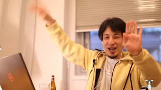 【ひろゆき】お金は人間よりよく働く。GOUDEN CAROLUS CLASSICを呑みながら。2020/10/24 S01