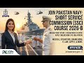 Join Pakistan Navy SSC Course 2026-B | Complete Registration Guide & Eligibility #PakNavyJobs #SSC