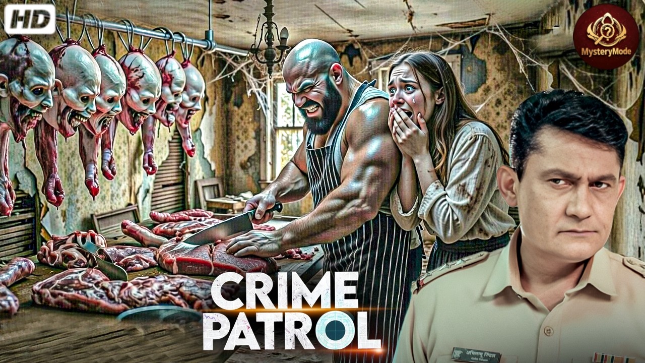 इंसान बना कसाई तब खुला एक ख़ौफ़नाक राज | Crime Patrol 2026 | क्राइम पेट्रोल 