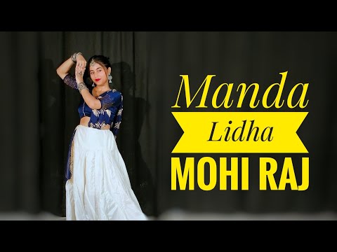 Manda Lidha Mohi Raj | Gori Tame Manda Lidha Mohi Raj |Dance Cover |Shivani Jha ||