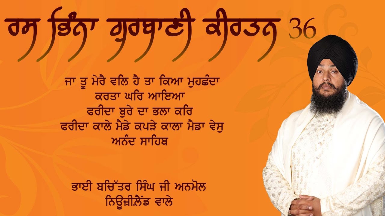 Soulful Kirtan 36 | Bhai Bachittar Singh Ji Anmol New Zealand Wale