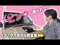 ジムニーが鈑金屋のイタズラでまたピンクに塗装されているドッキリ