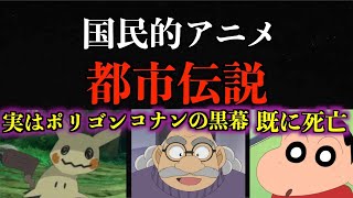 お約束 ドラえもんのおやくそくがツッコミどころ満載すぎる件wwww けい アニメまとめ 都市伝説