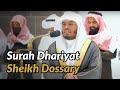 Surah dhariyat full  english  arabic translation  sheikh yasser aldossary