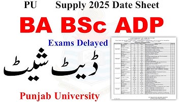 PU BA BSC ADP Supply 2025 Date Sheet | ADP Exams Postponed PU | BA BSC Supply 2025 Exams PU