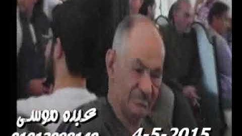 الشيخ محرم العطار سورة آل عمران فى الغار الزقازيق شرقية 04-05-2015 تسجيلات عبده موسى