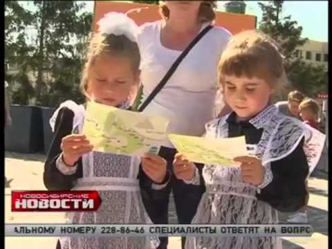 Видео новости запорожья