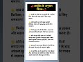 src-healthtips _healthyhabits _ayurvedalife _virals _viralvideoシ _healthiswealth