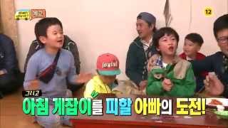 [HOT] 아빠 어디가 예고 - 20140413 방송