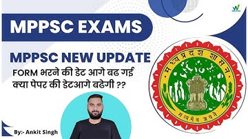 बड़ी खबर MPPSC ने Form भरने की Date फिर शुरू की