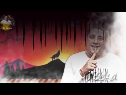 حالات واتس دول مش تمام بتوع كلام حمو بيكا