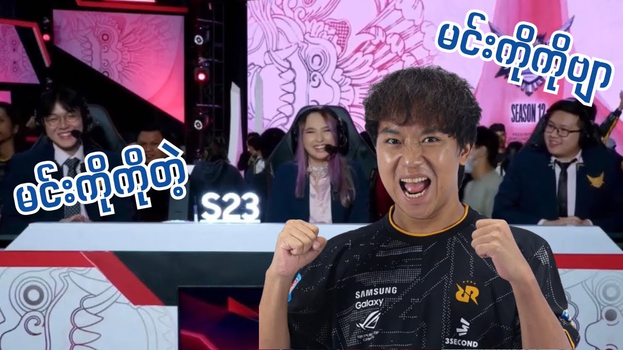 MVP ရတဲ့ Naomi ကို English caster တွေ ဘယ်လိုချီးမွမ်းနေကြသလဲ (Myanmar Sub)