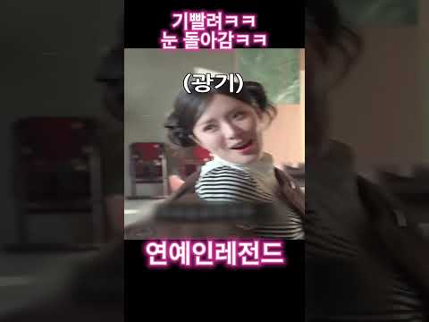 프로미스나인 박지원 텐션 미쳤다 셰프 반응ㅋㅋ