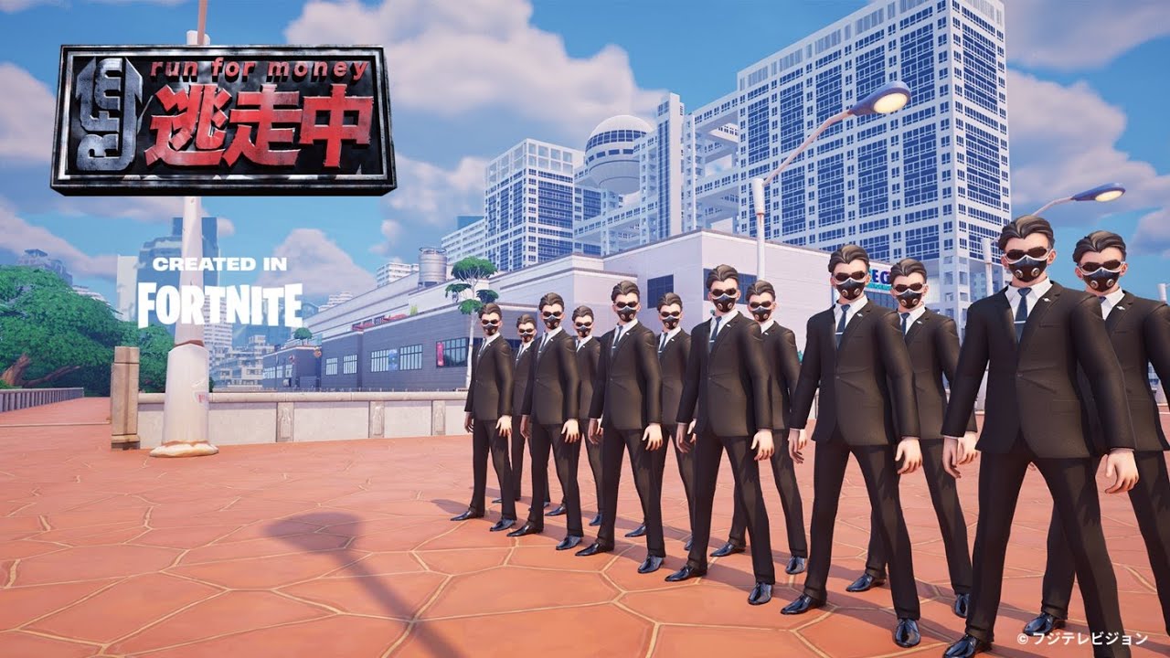 逃走中 CREATED IN FORTNITE | Alche, Inc