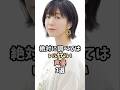 ㊗️20万再生突破🎉魅力的なアニメ声優3選 #茅野愛衣