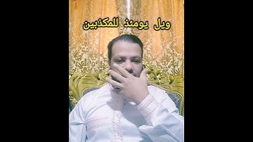 ترميز متشابهات سورة المرسلات
