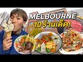  10    melbourne