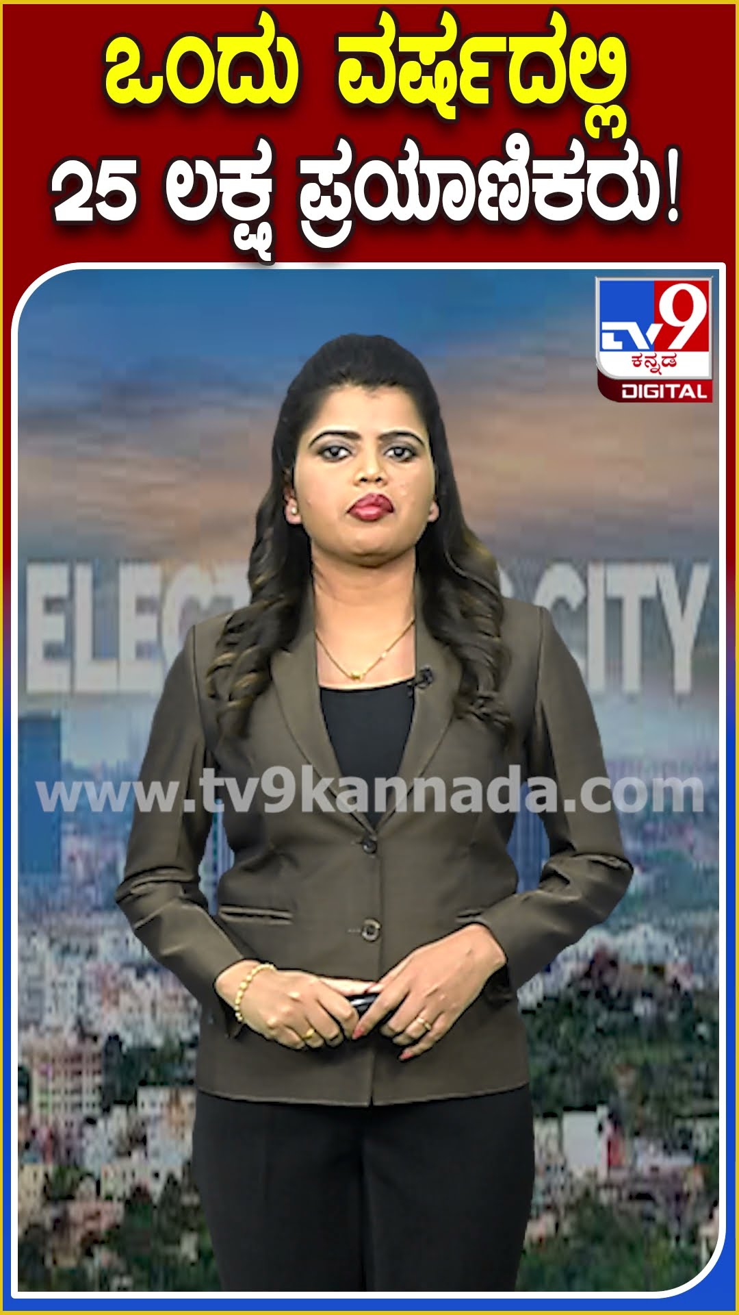 ಬಿಎಂಟಿಸಿಯ ನೈಸ್-10 ಮಾರ್ಗದಲ್ಲಿ 25 ಲಕ್ಷ ಪ್ರಯಾಣಿಕರ ಒಡಾಟ |#TV9D