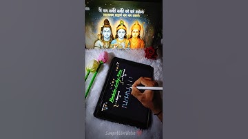 Computer anudeshak notes by sampat liler | Computer teacher | Ipad notes | study notes taking