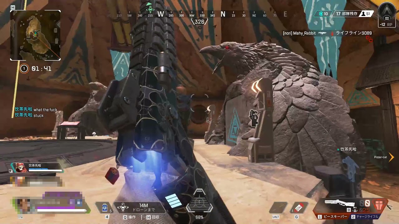 Apex Legends 試練でプラウラーが岩と一体化するバグ エーペックスレジェンズ Youtube