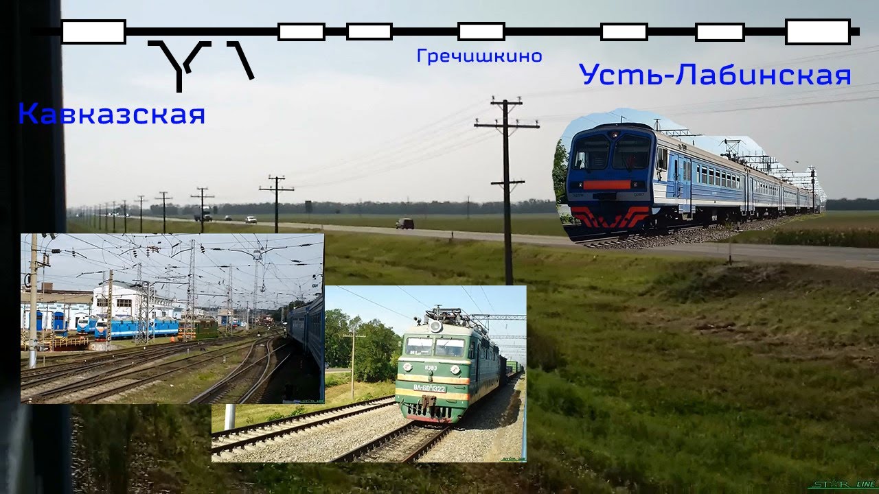 От ст. Кавказская до ст. Усть-Лабинская на ЭД9М (расширенная версия, август 2012 г.)