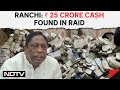 Jharkhand News   25 Crore Cash Found In Raid On House Help Of Jharkhand Ministers Aide