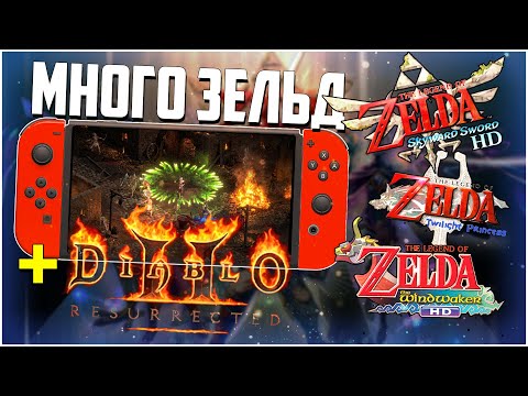 Видео: Ремастеры Grandia I и II появятся на Nintendo Switch