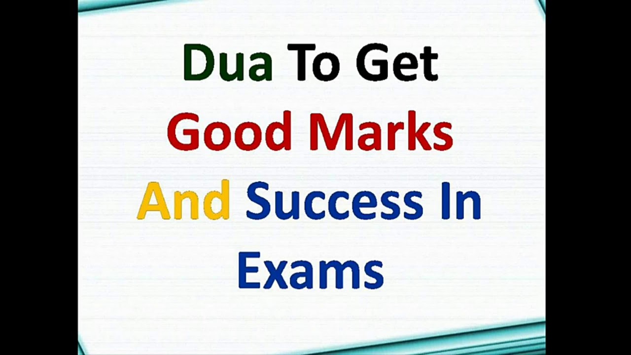 To get better marks. Dua for Memory and success in Exams на русском. Get good Marks. Dua for success. Dua for Exams.