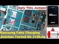Samsung Fake Charging Problem Solution 100% Tested On Samsung J1,4G