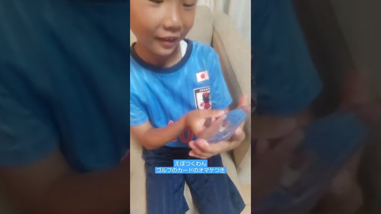 伊東純也 EPOCH ゲームジャージカード　2022 伊東純也 EPOCH ゲームジャージカード 2022 伊東純也 EPOCH