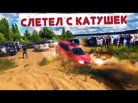 ЭТИ ОШИБКИ ОБХОДЯТСЯ ДОРОГО! Outlander, Range Rover, Audi, Duster, Jeep, Нива, УАЗ бездорожье 2022