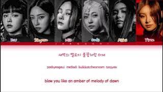 [1 Hour] EVERGLOW FIRST Lyrics (에버글로우 FIRST 가사) (Color Coded Lyrics) | Bon 1 Hour Lyrics