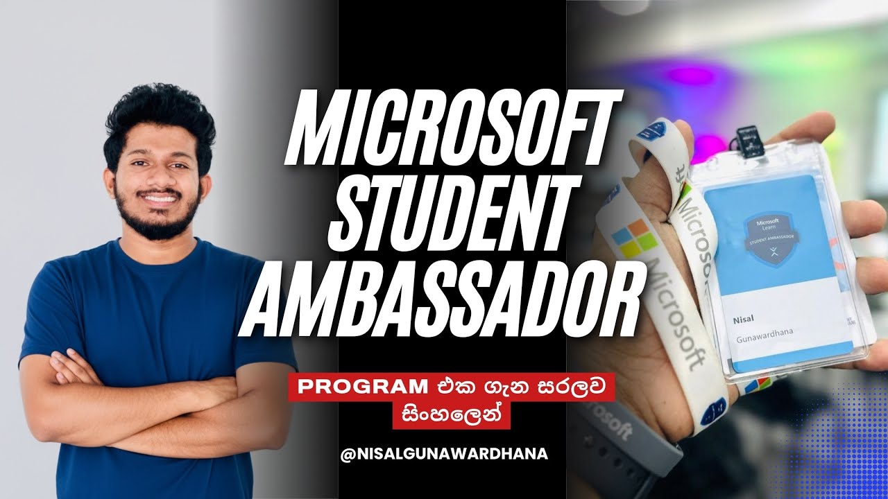 Microsoft Learn Student Ambassador 2025| How to apply MLSA | Sinhala | Full Procedure