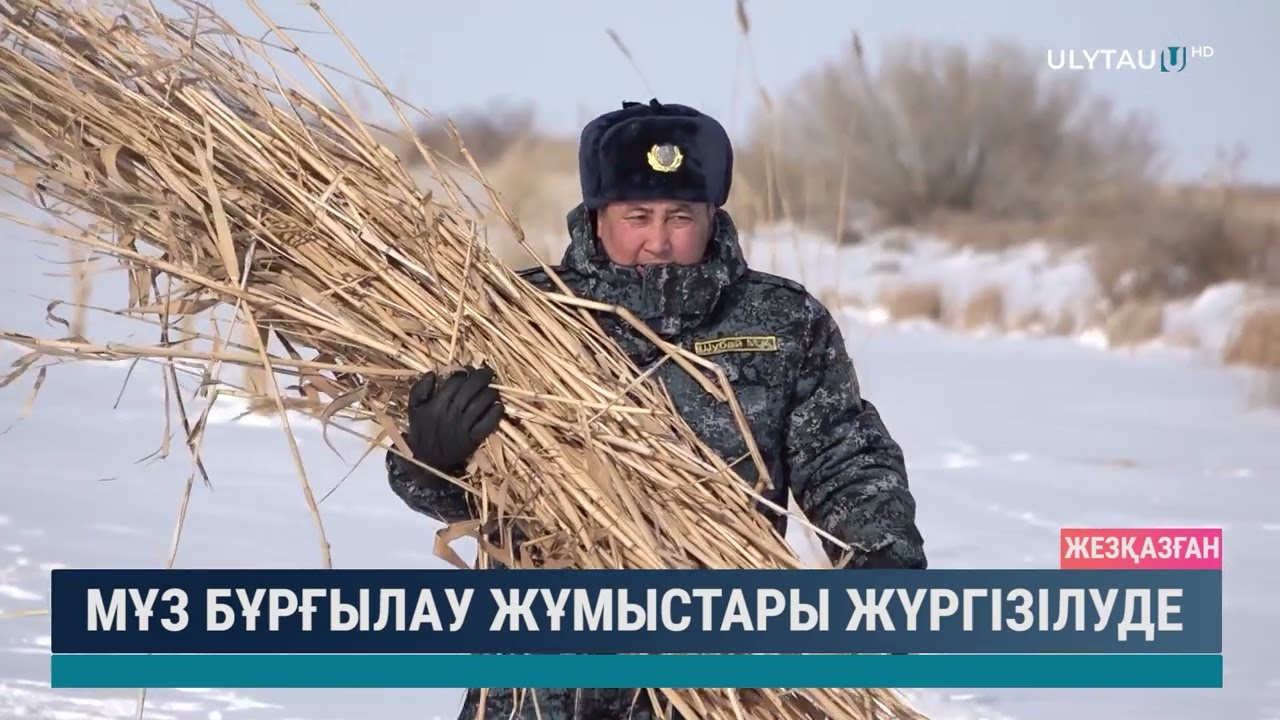 Мұз бұрғылау жұмыстары жүргізілуде