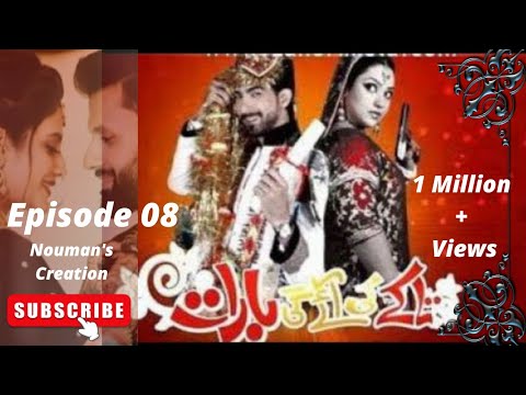 Takkay Ki Ayegi Barat Episode 8