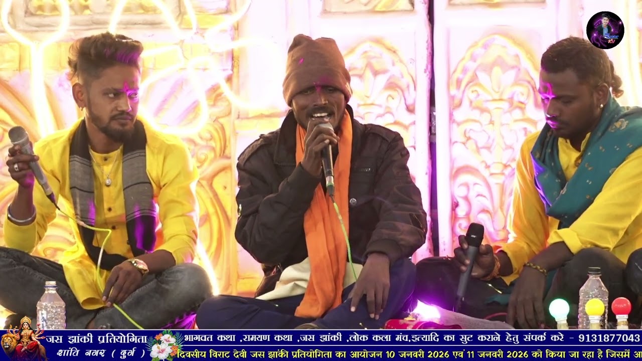 श्री अजय मां भानेश्वरी जस जगराता परिवार कृष्णा नगर दुर्गा चौक सुपेला भिलाई