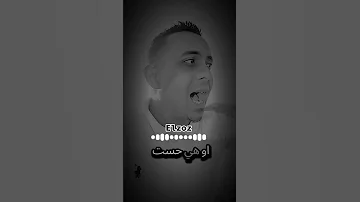 حالات واتس تعرف أن الست لما بتحب اوي وحبها يوصل للعشق بتعمل ايه احمد الوزير تريند اكسبلور 