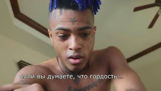 Xtentacion - My Heart And Yours Vlog 1 Russian Subs