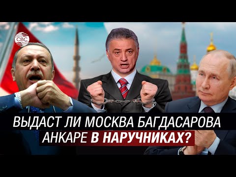 Поздравление Путина Эрдогану и призыв к войне с Турцией от Багдасарова