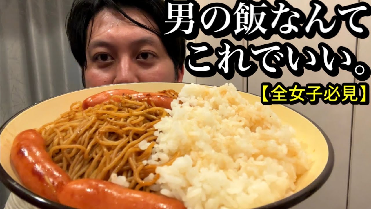 Attention all ladies] This is the best food for a man. - YouTube