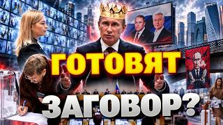 СРОЧНО! В Госдуме ВЗБУНТОВАЛИСЬ против Путина! Потери на фронте ШОКИРОВАЛИ депутатов!