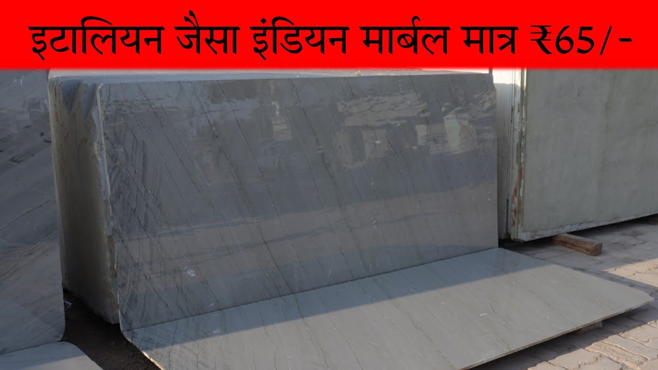 Italian Grey Shade Marble Katni Marble With Italian Shade Grey