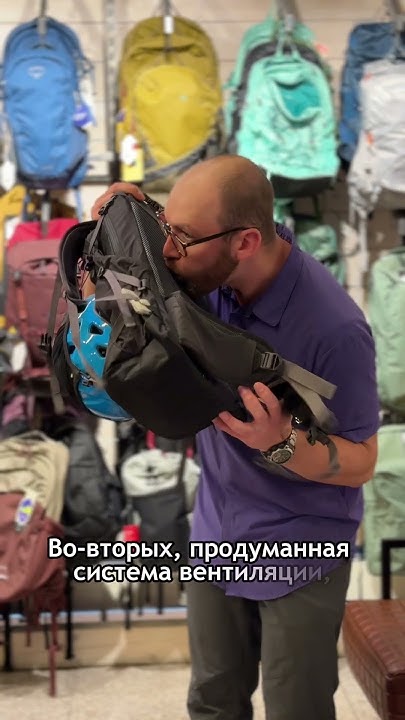 Чем отличается городской рюкзак от велосипедного? - YouTube