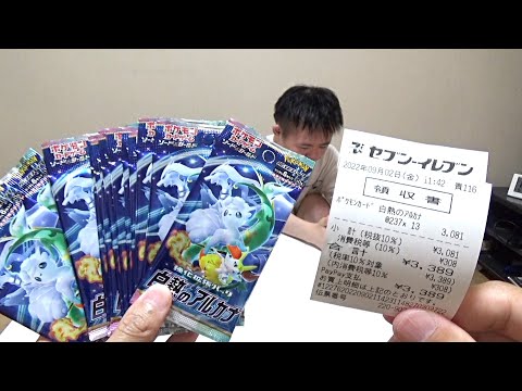 【レア】ポケモンカード＆箸＆ランチクロス　セブンイレブン レア】ポケモンカード＆箸＆ランチクロス セブンイレブン （3枚