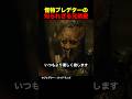 怪物プレデターの知られざる兄弟愛