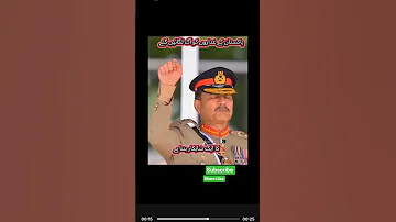 Pak Army Zinda Bad پاکستان آرمی ذندہ باد Share Like Love 
