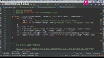 【25年前端项目教程】Flutter从零到一开发，旅游网APP开发实战教程 P107 14 5 【打通Flutter与Android的任通二脉】Flutter Plugin开发指南 Android端实